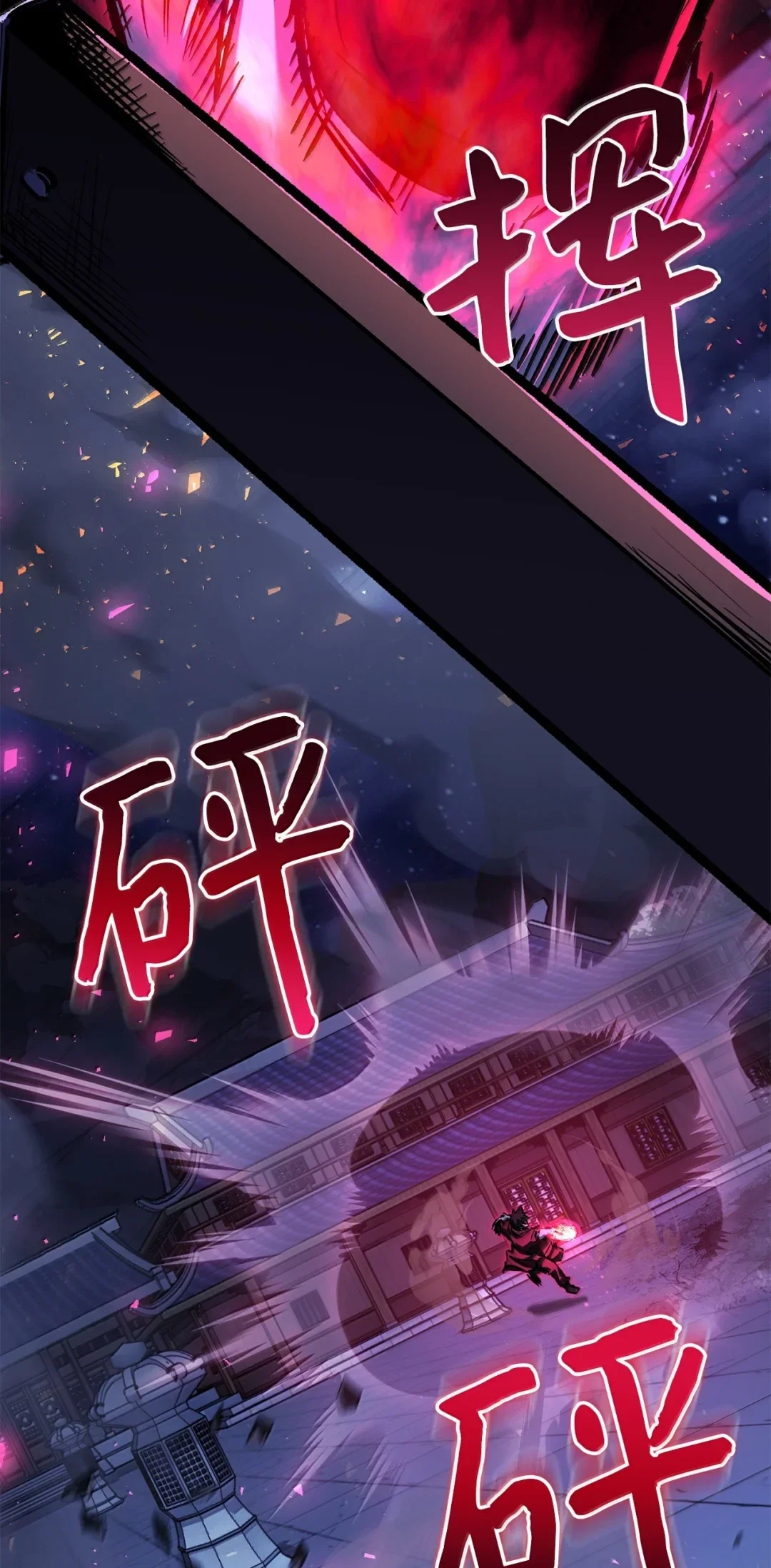 天下第一的青梅竹马 95 对付大长老 第114页