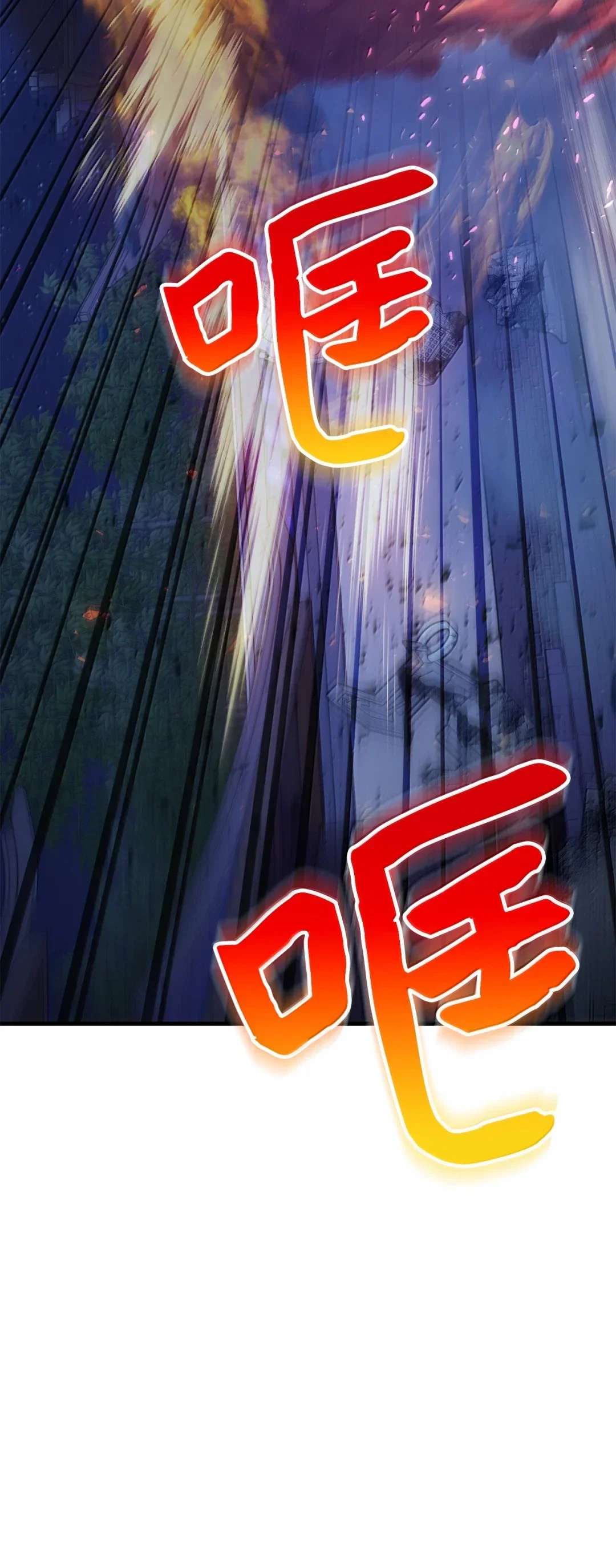 天下第一的青梅竹马 95 对付大长老 第105页