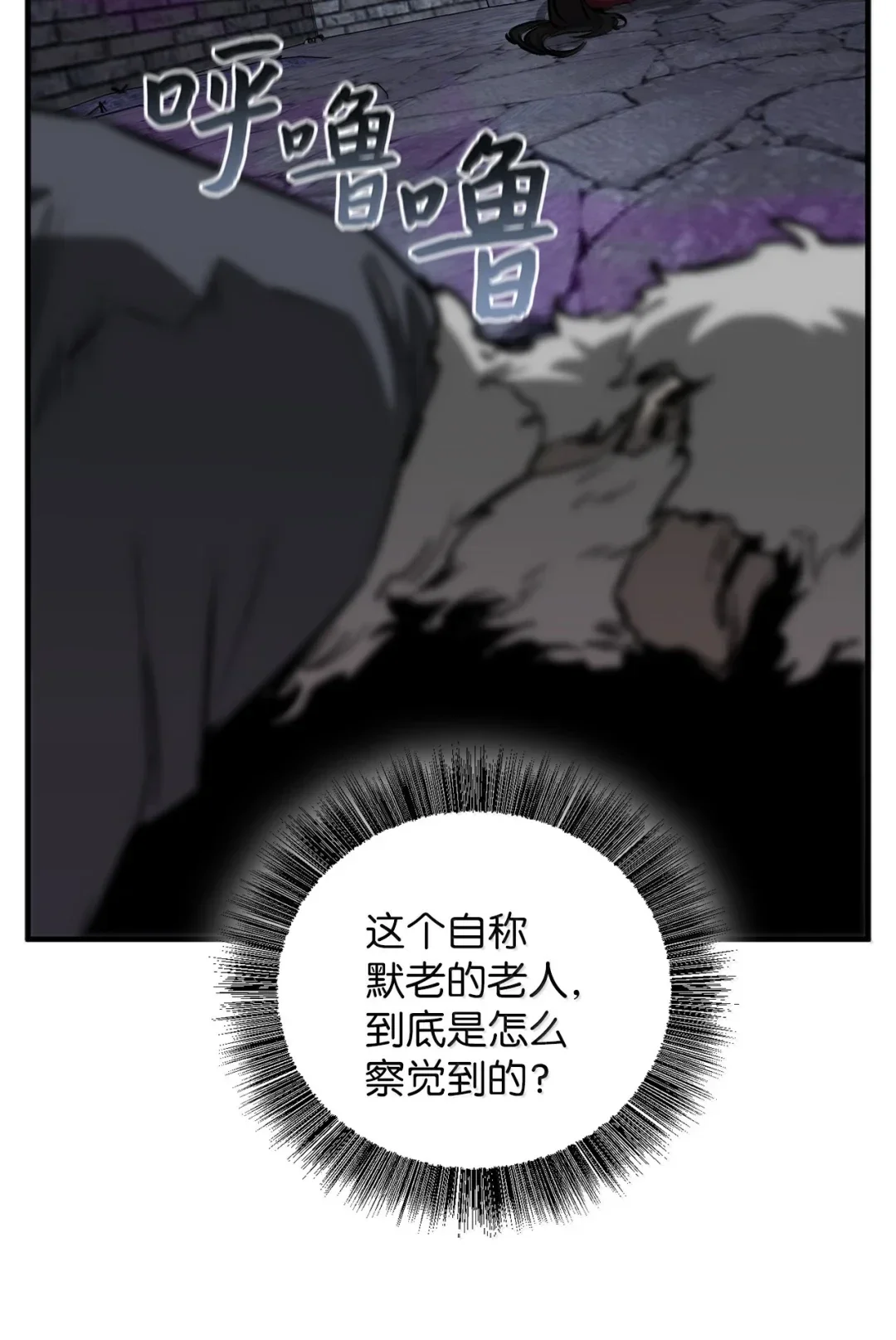天下第一的青梅竹马 96 处置大长老 第100页