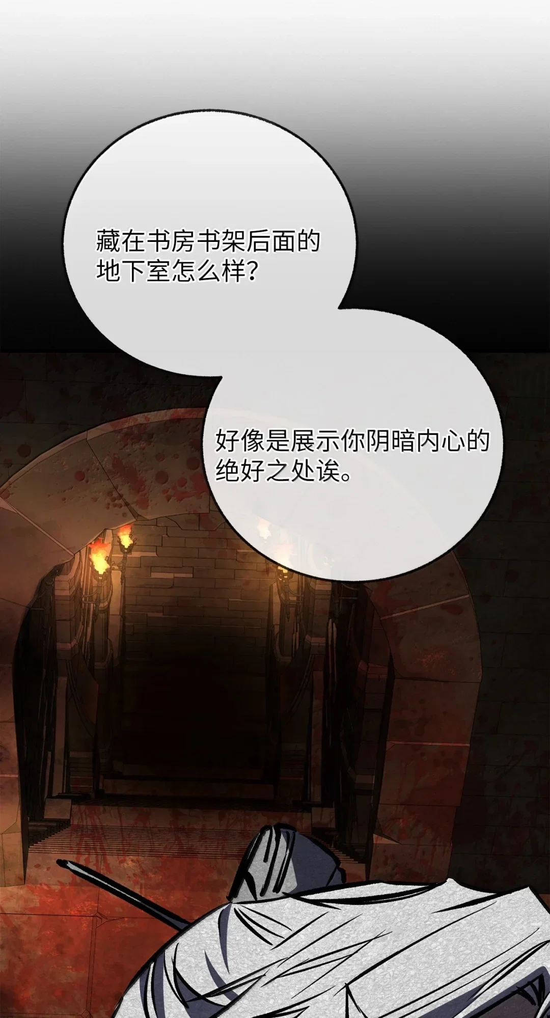 天下第一的青梅竹马 96 处置大长老 第39页