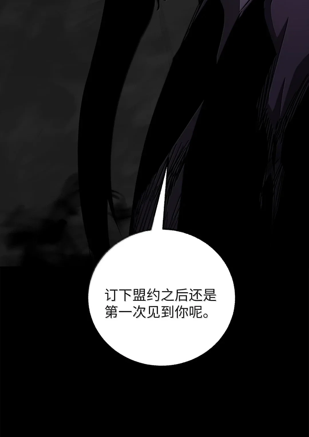 天下第一的青梅竹马 97 被关进大牢 第41页