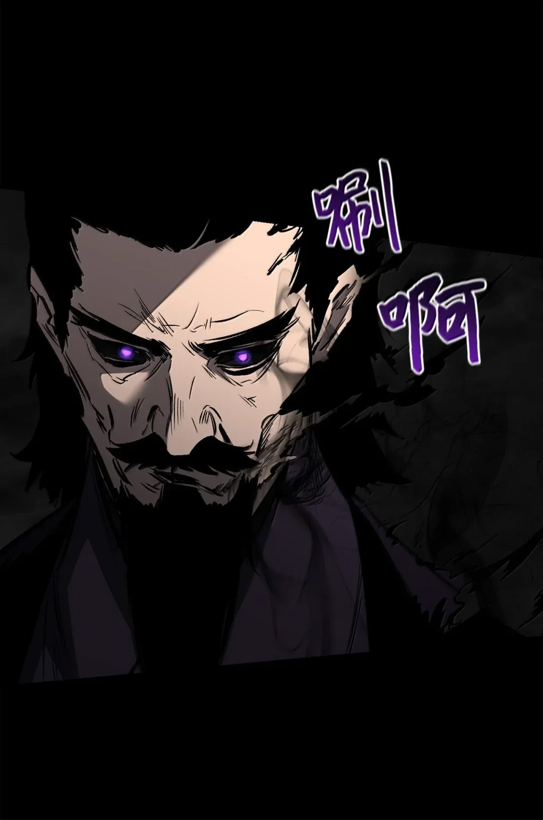 天下第一的青梅竹马 97 被关进大牢 第49页