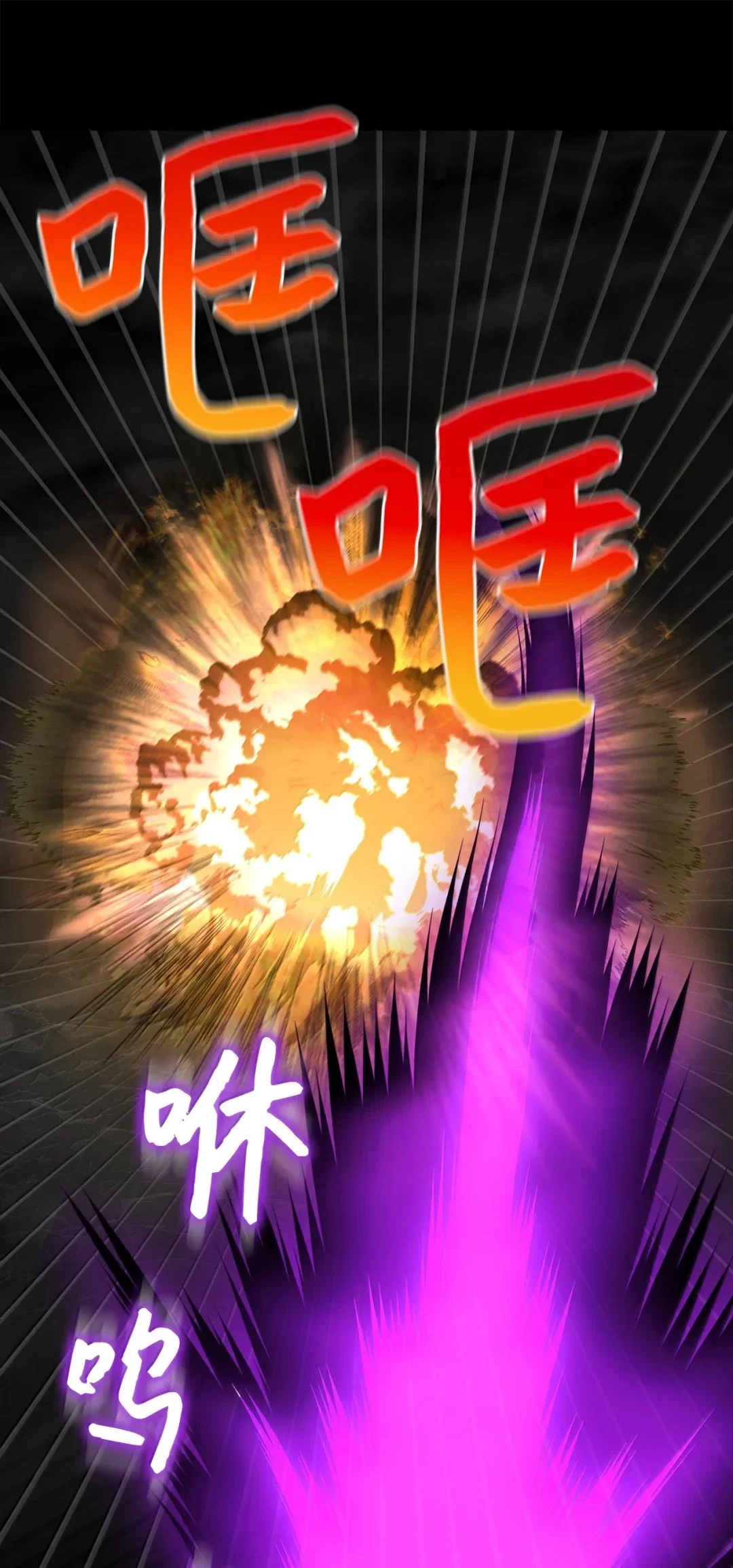 天下第一的青梅竹马 97 被关进大牢 第50页