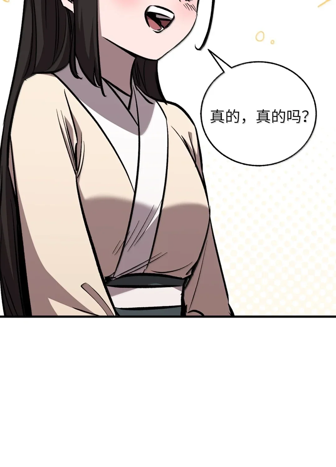 天下第一的青梅竹马 97 被关进大牢 第118页