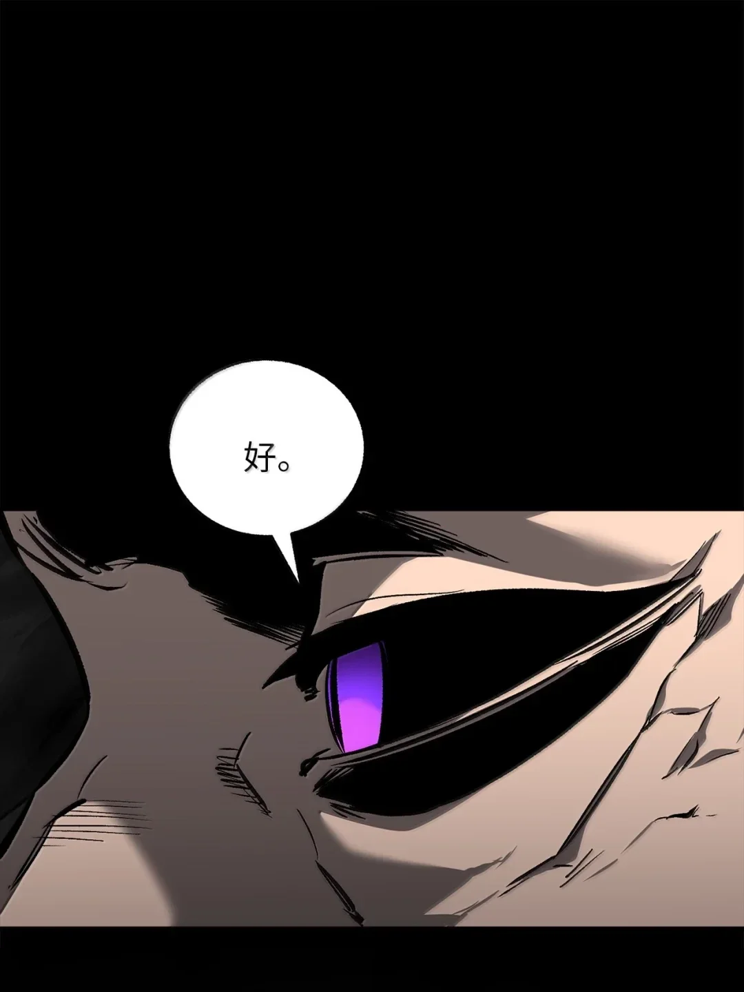 天下第一的青梅竹马 97 被关进大牢 第44页