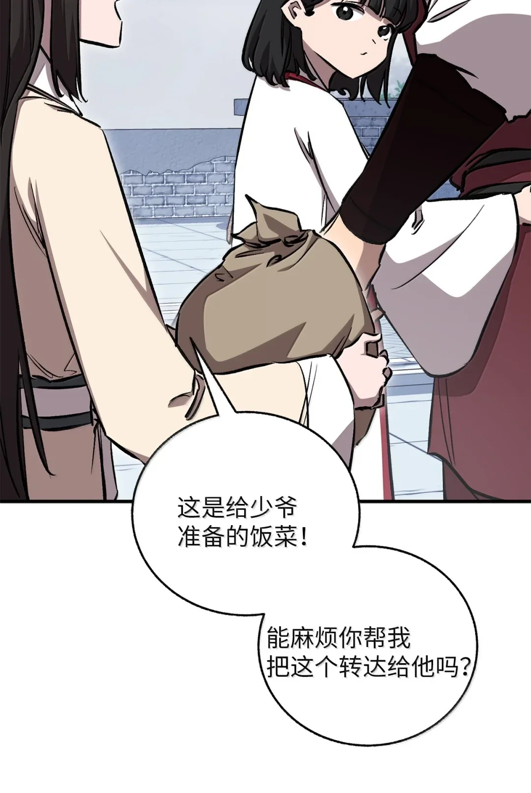 天下第一的青梅竹马 97 被关进大牢 第112页