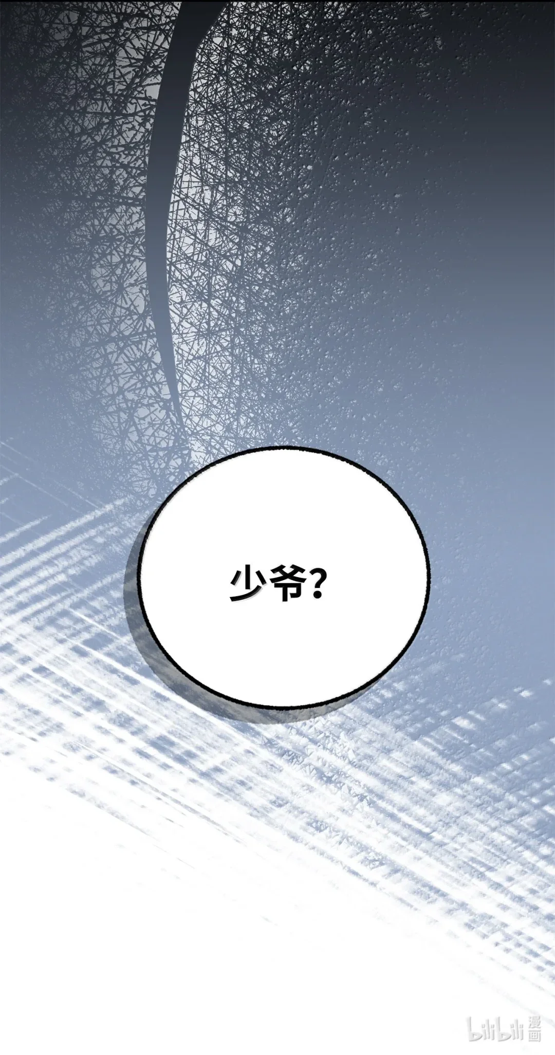 天下第一的青梅竹马 97 被关进大牢 第129页