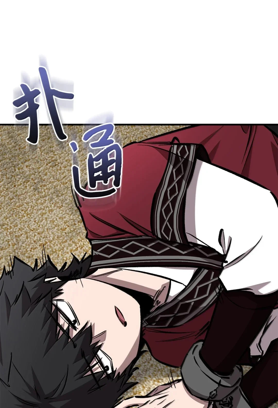 天下第一的青梅竹马 97 被关进大牢 第66页