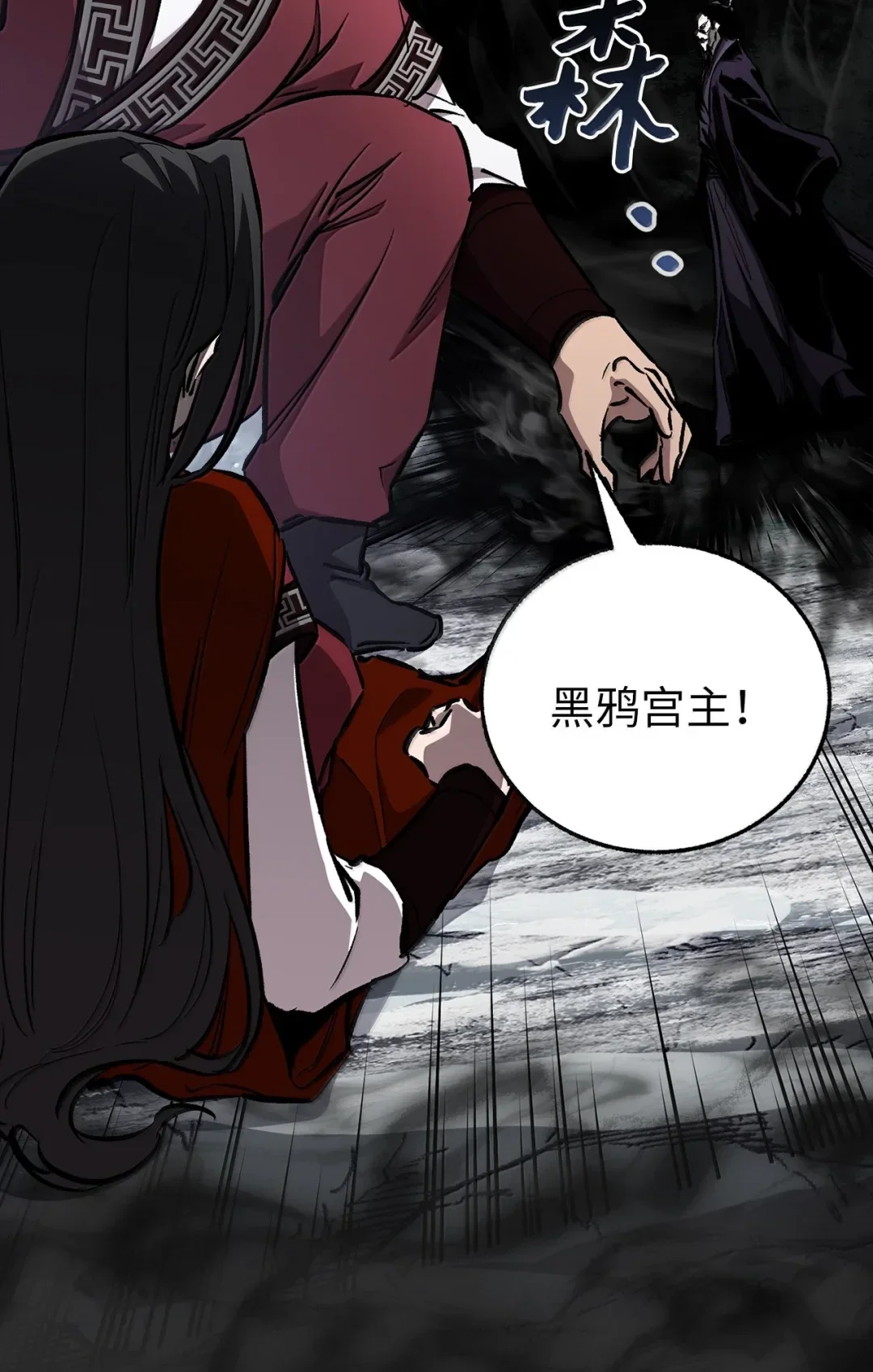 天下第一的青梅竹马 97 被关进大牢 第39页