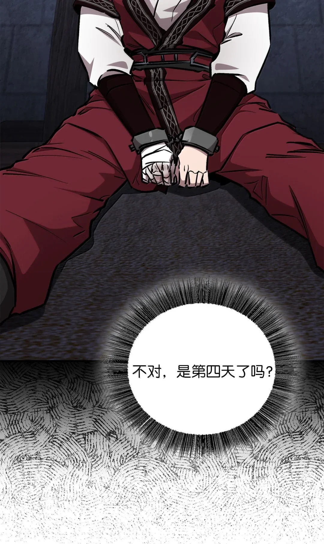 天下第一的青梅竹马 97 被关进大牢 第77页