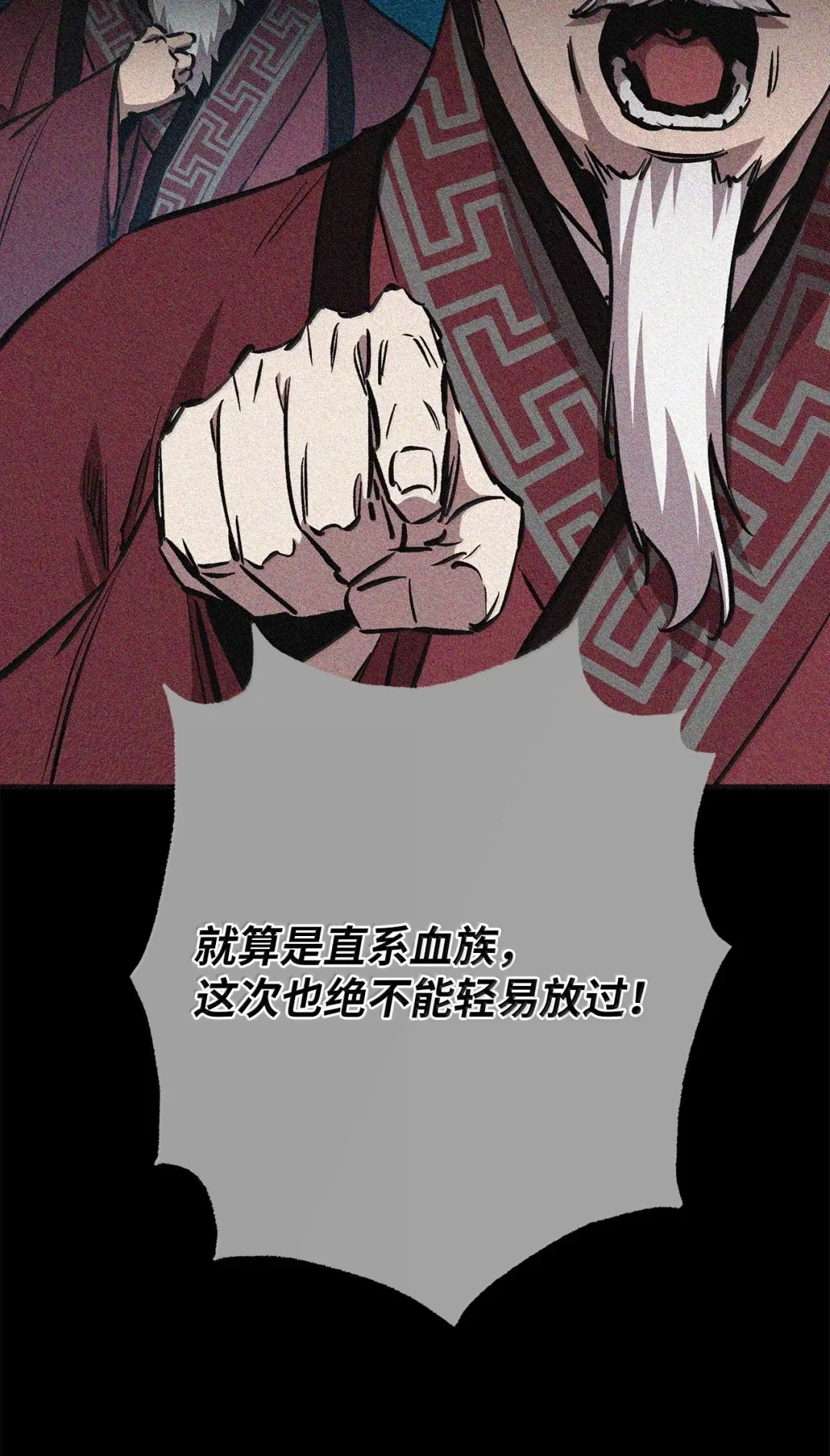 天下第一的青梅竹马 97 被关进大牢 第2页