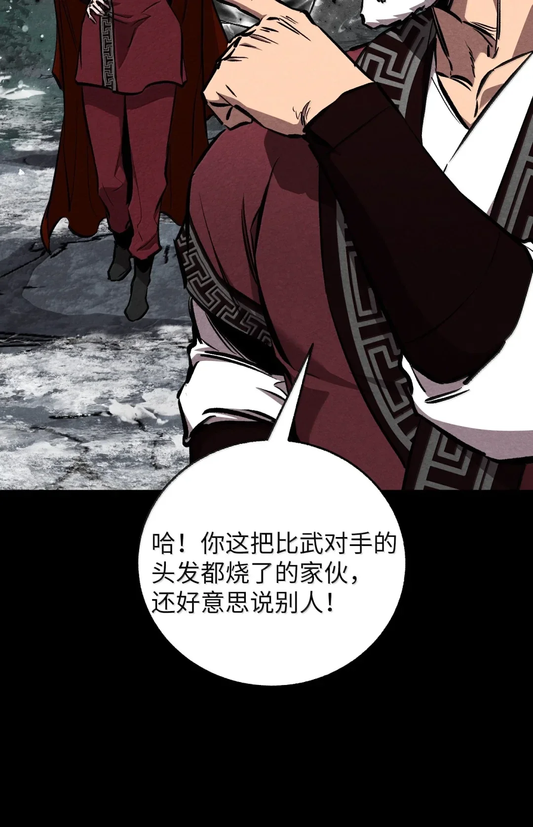天下第一的青梅竹马 97 被关进大牢 第29页