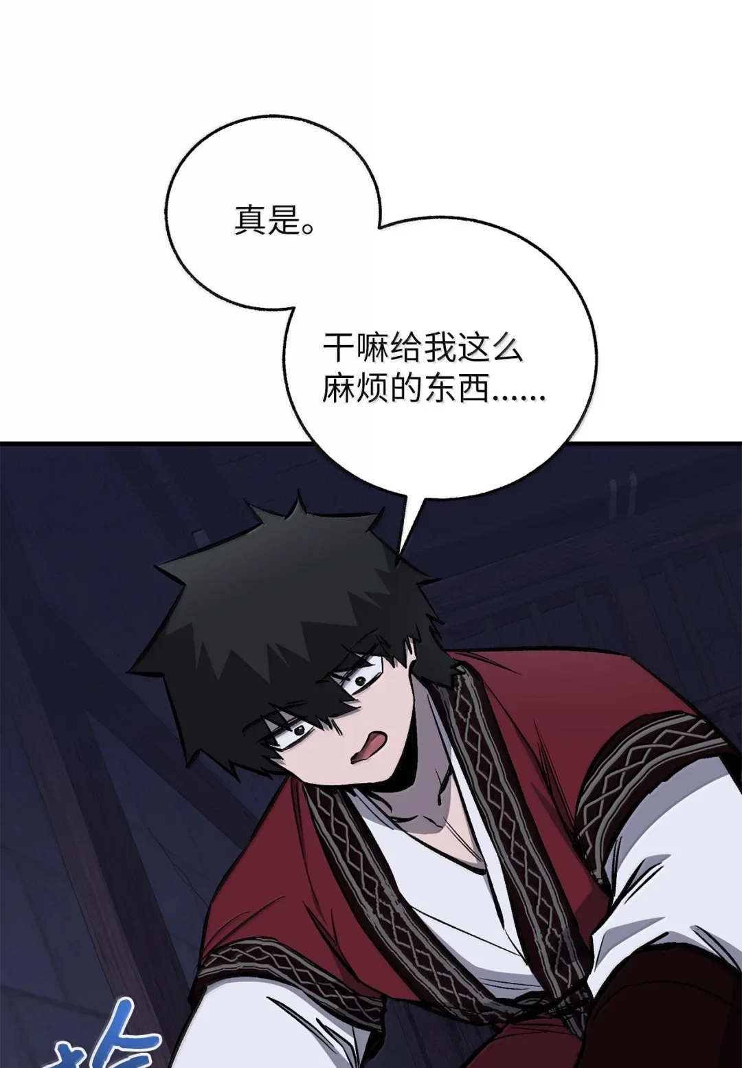 天下第一的青梅竹马 97 被关进大牢 第81页