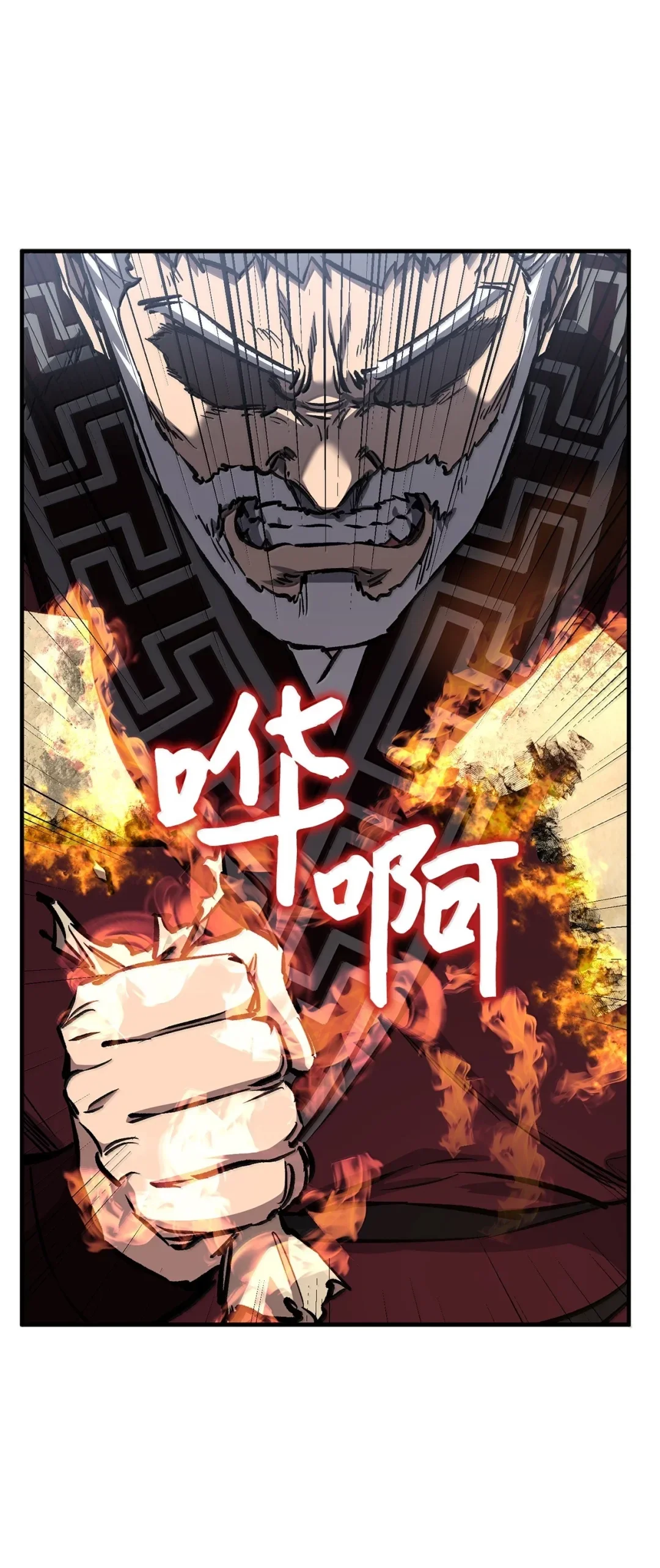 天下第一的青梅竹马 97 被关进大牢 第124页