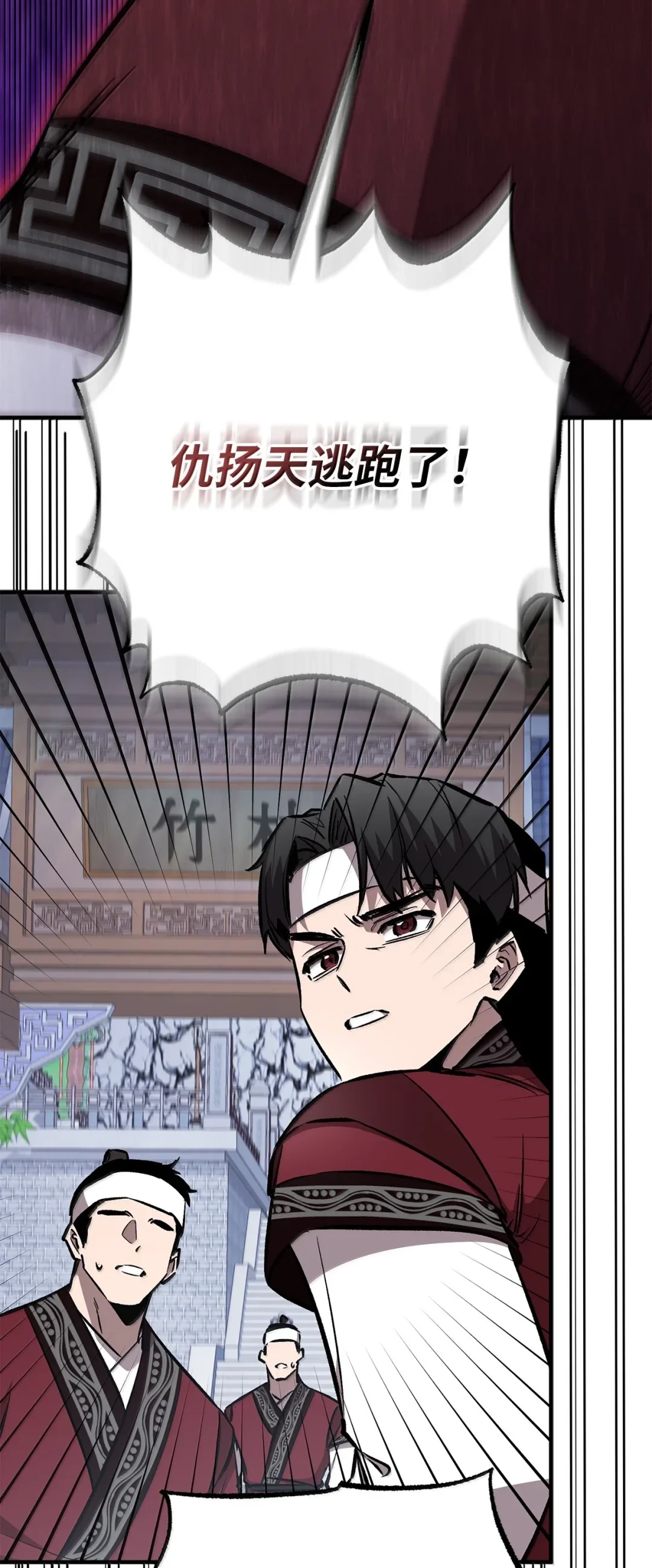 天下第一的青梅竹马 97 被关进大牢 第126页