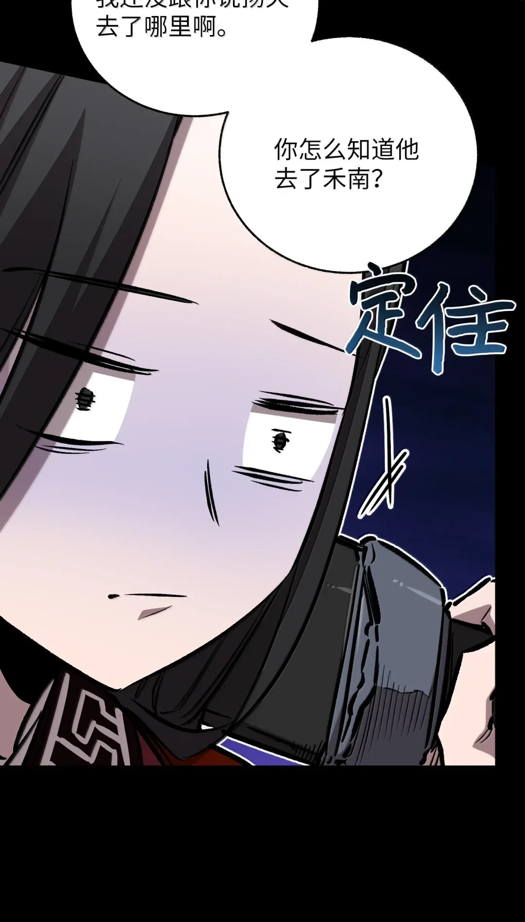 天下第一的青梅竹马 97 被关进大牢 第31页