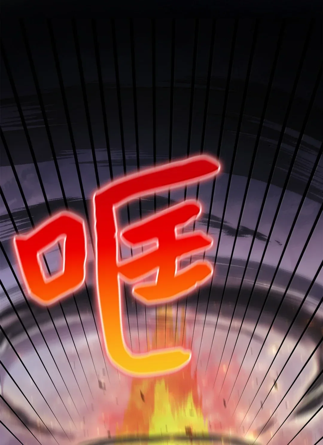 天下第一的青梅竹马 99 抵达雾童山脉 第3页