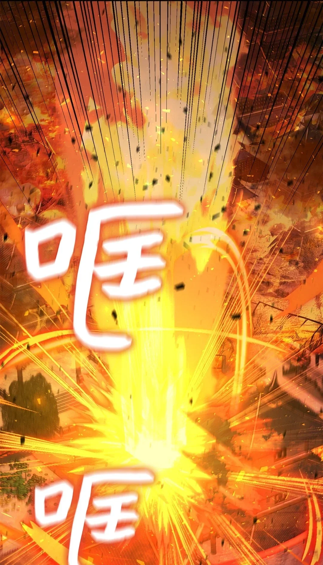 天下第一的青梅竹马 99 抵达雾童山脉 第11页