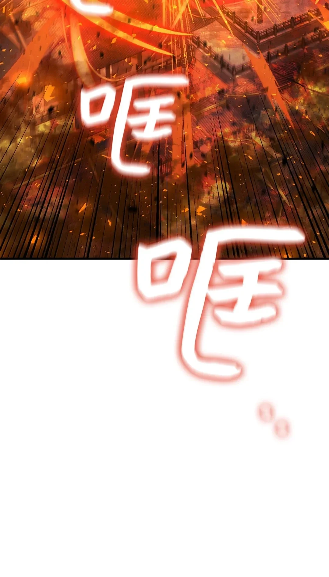 天下第一的青梅竹马 99 抵达雾童山脉 第12页