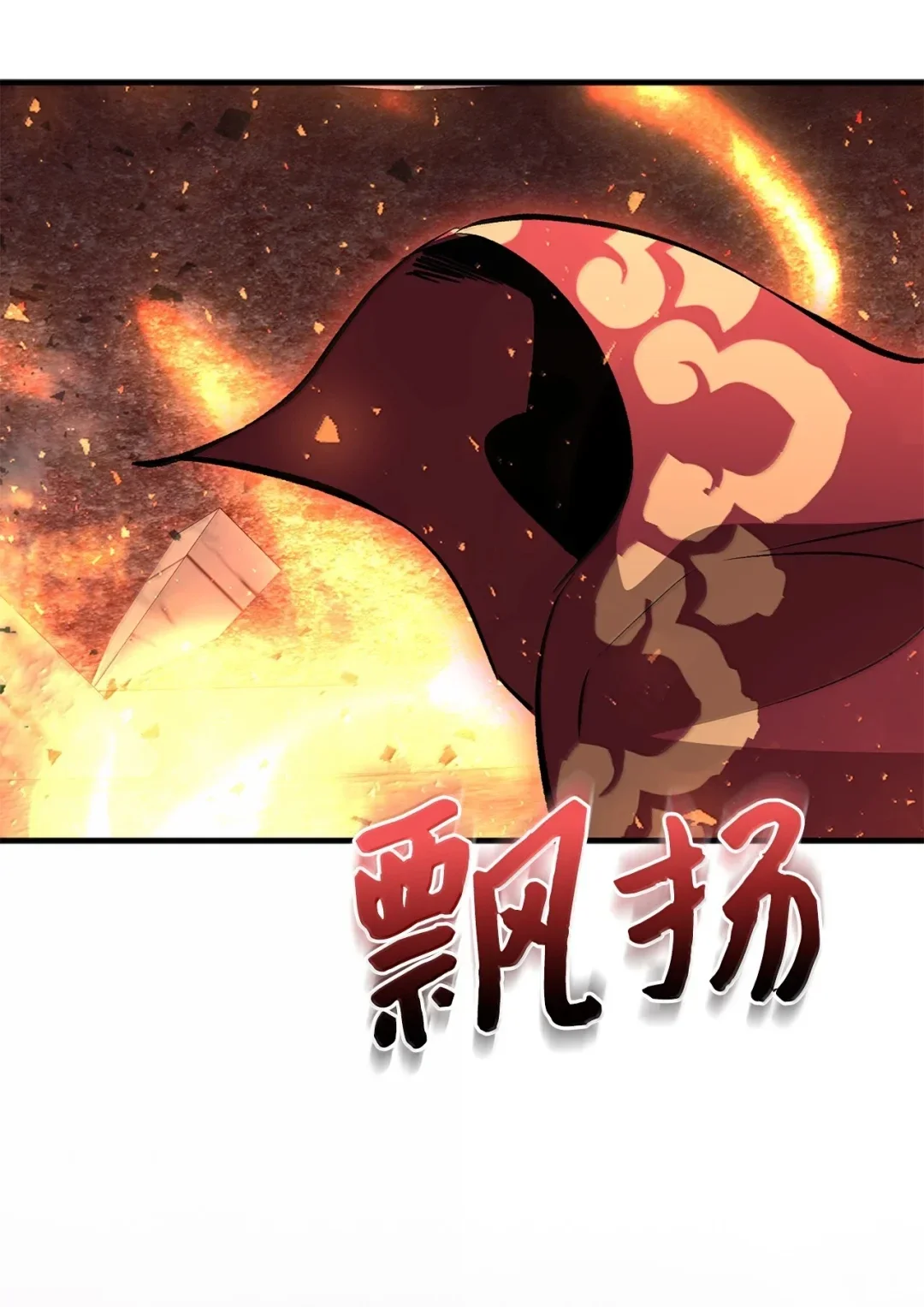 天下第一的青梅竹马 99 抵达雾童山脉 第22页