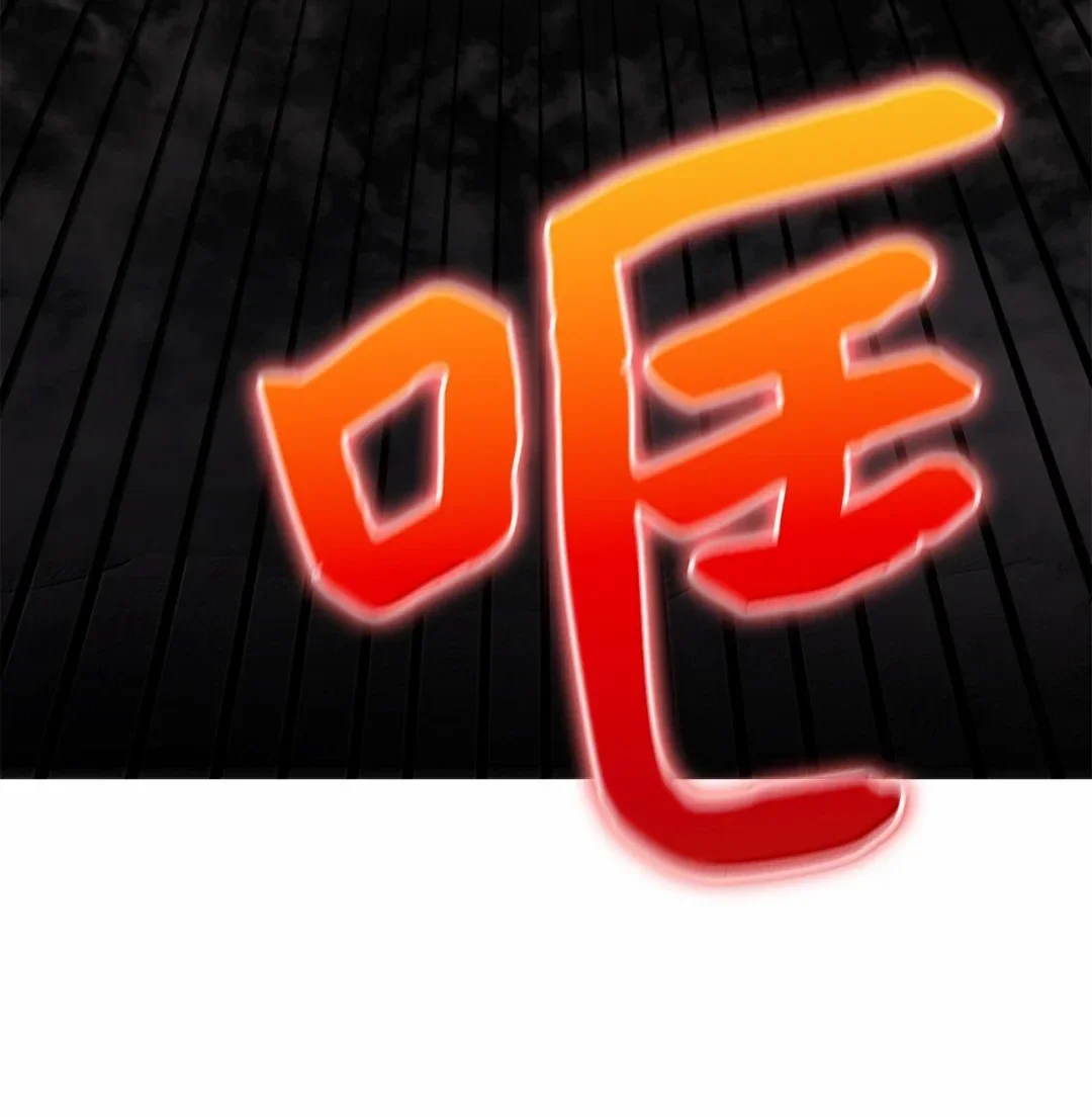 天下第一的青梅竹马 99 抵达雾童山脉 第5页