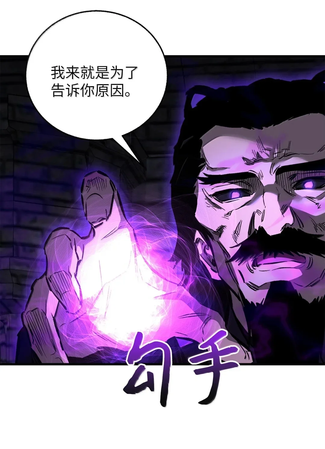 天下第一的青梅竹马 99 抵达雾童山脉 第41页