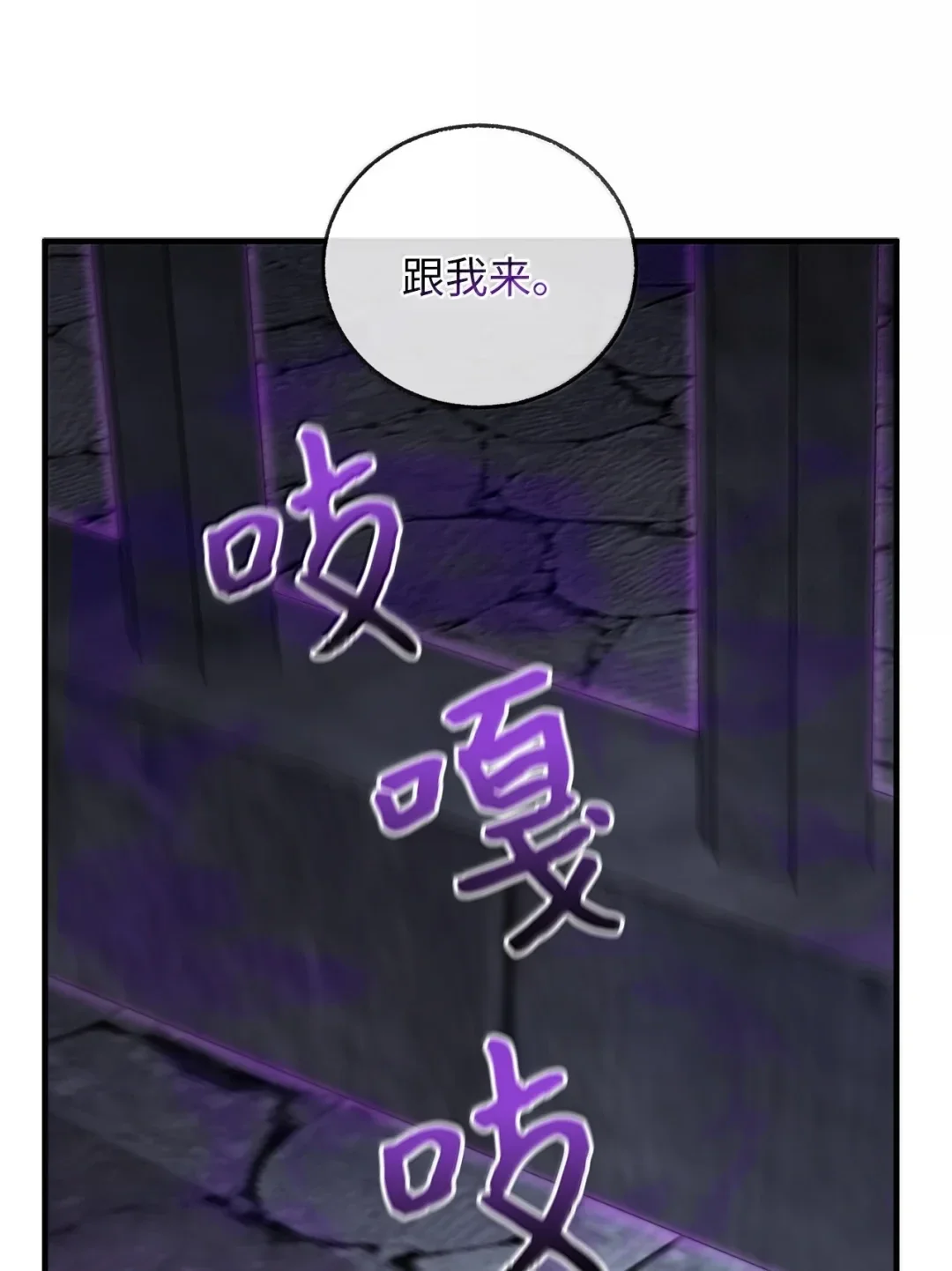 天下第一的青梅竹马 99 抵达雾童山脉 第42页