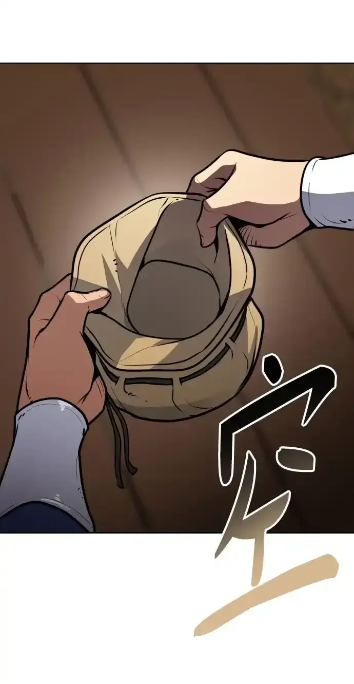 天中龙门 第49话 第19页