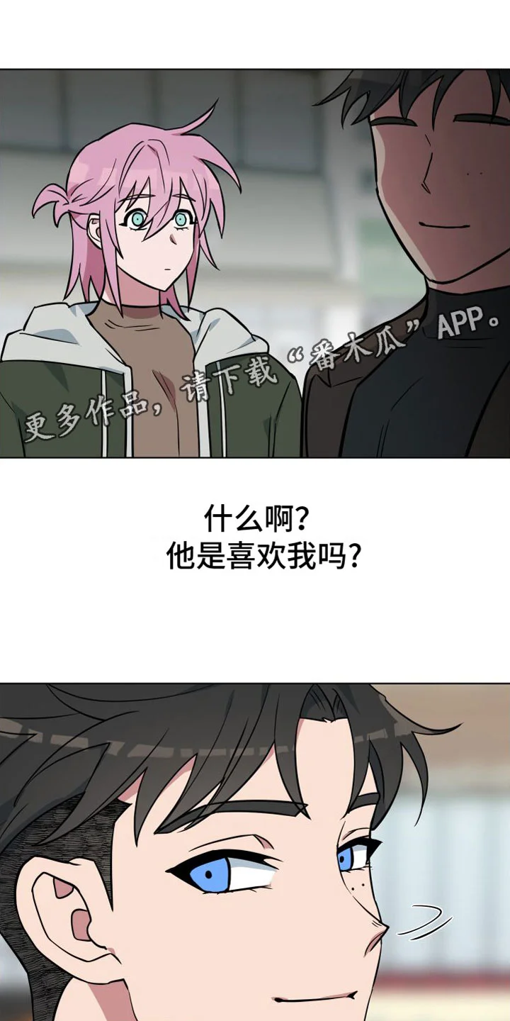 天命之子 第5章：到此为止 第1页