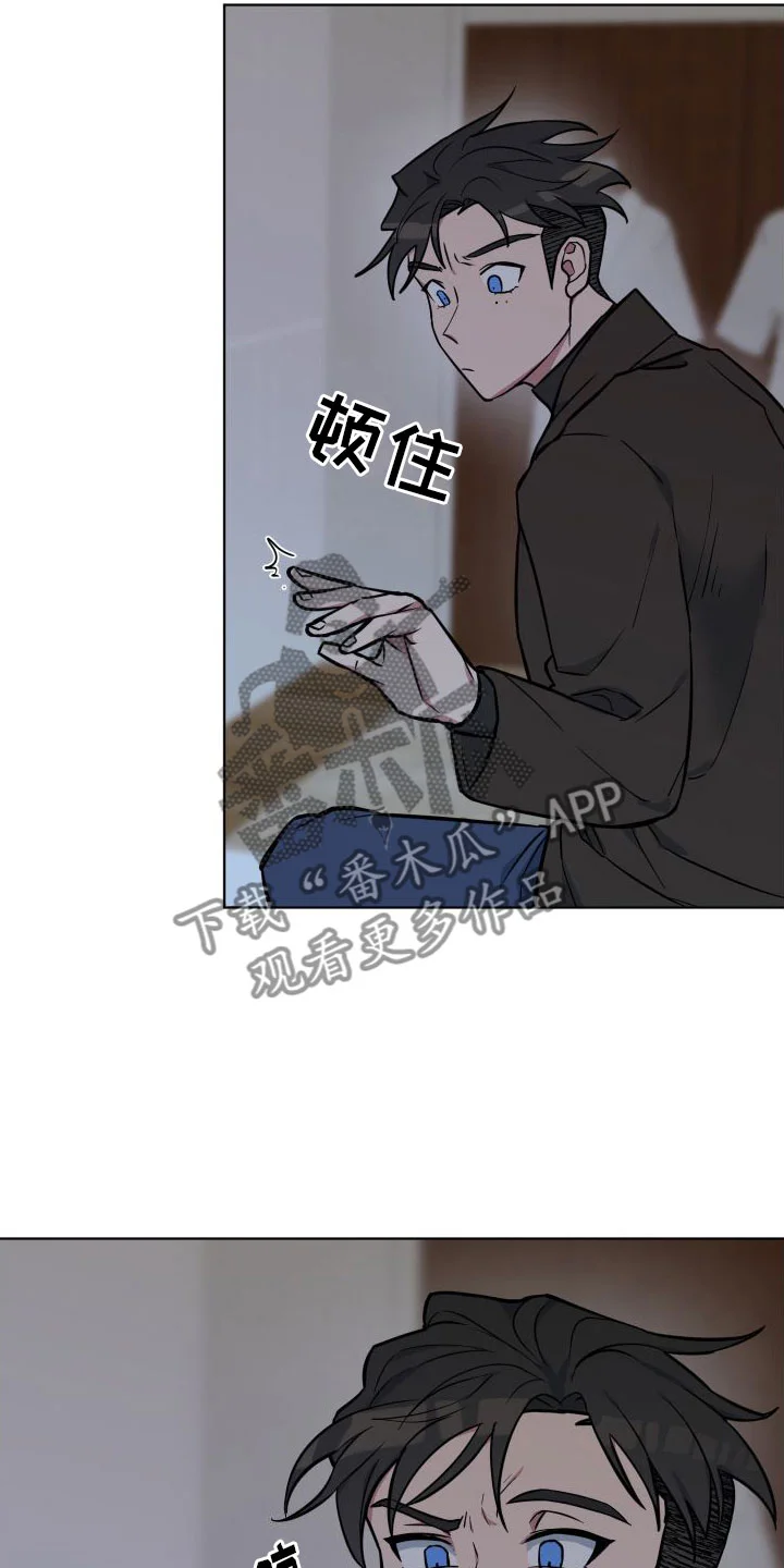 天命之子 第7章：改变人生 第32页