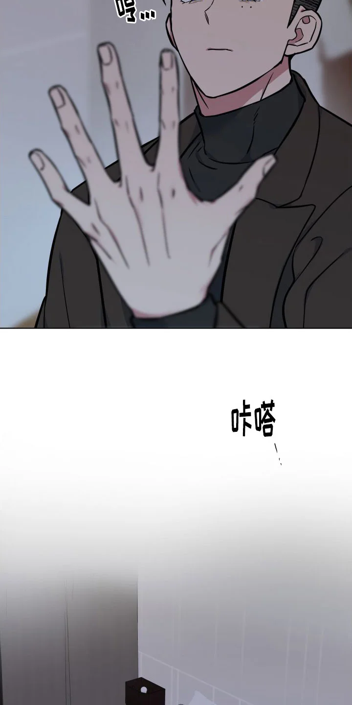 天命之子 第7章：改变人生 第33页