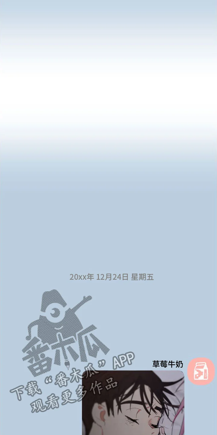天命之子 第7章：改变人生 第26页