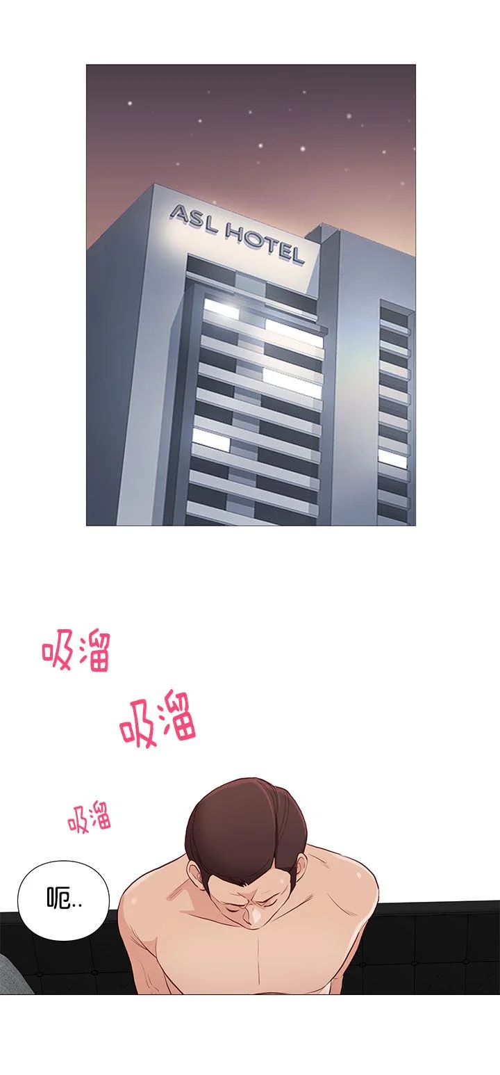 天慧香 第86章：打烊了 第1页