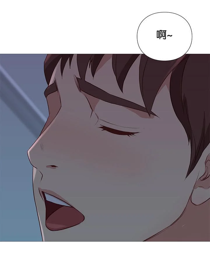 天慧香 第90章：治疗 第9页