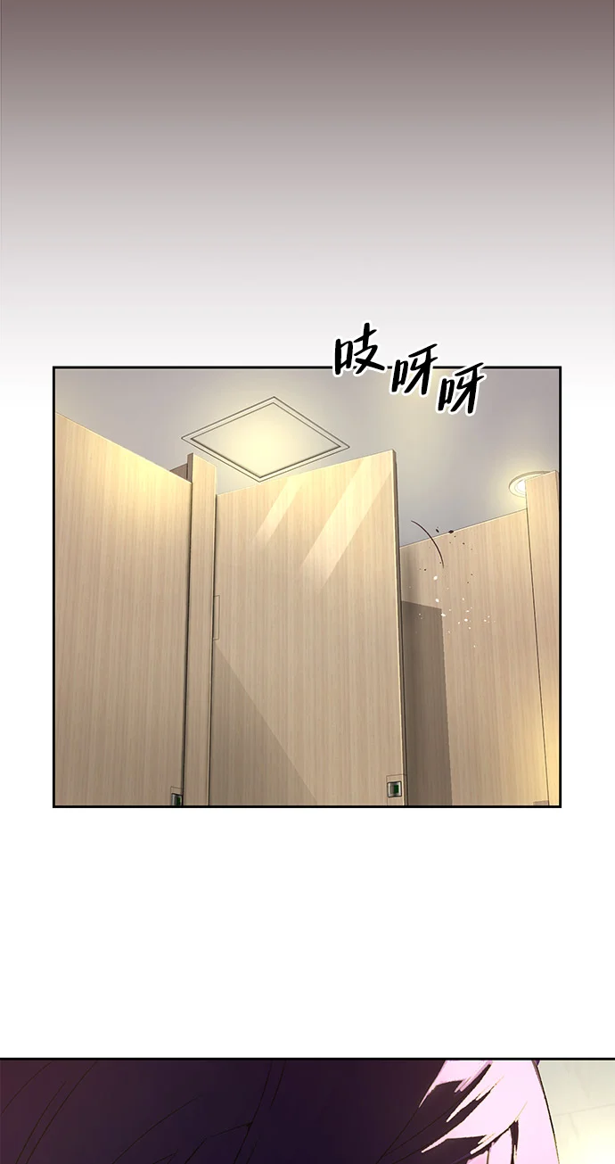 天才侧写师 [第1话] 最后1% 第97页