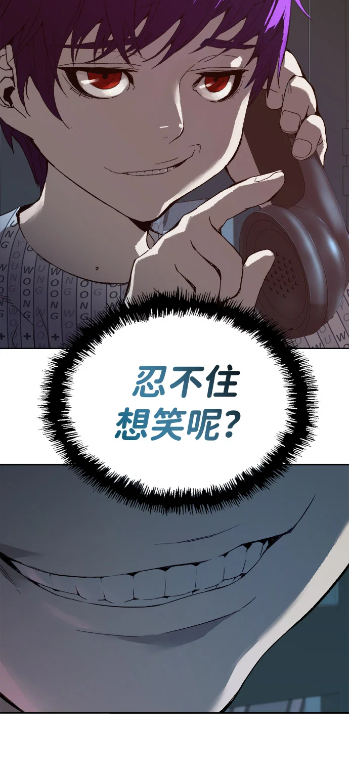 天才侧写师 [第1话] 最后1% 第129页