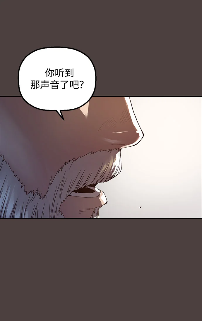天才侧写师 [第1话] 最后1% 第10页