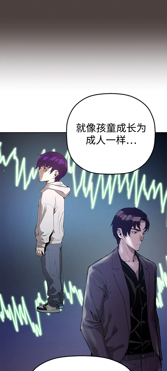 天才侧写师 [第1话] 最后1% 第59页