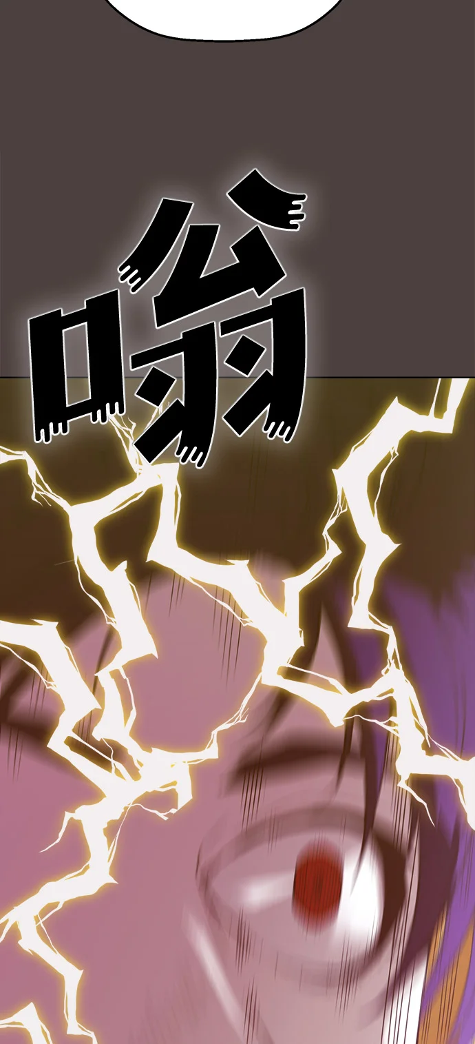 天才侧写师 [第1话] 最后1% 第27页
