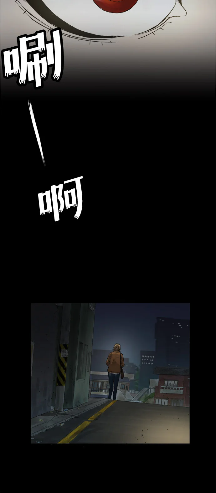 天才侧写师 [第1话] 最后1% 第118页
