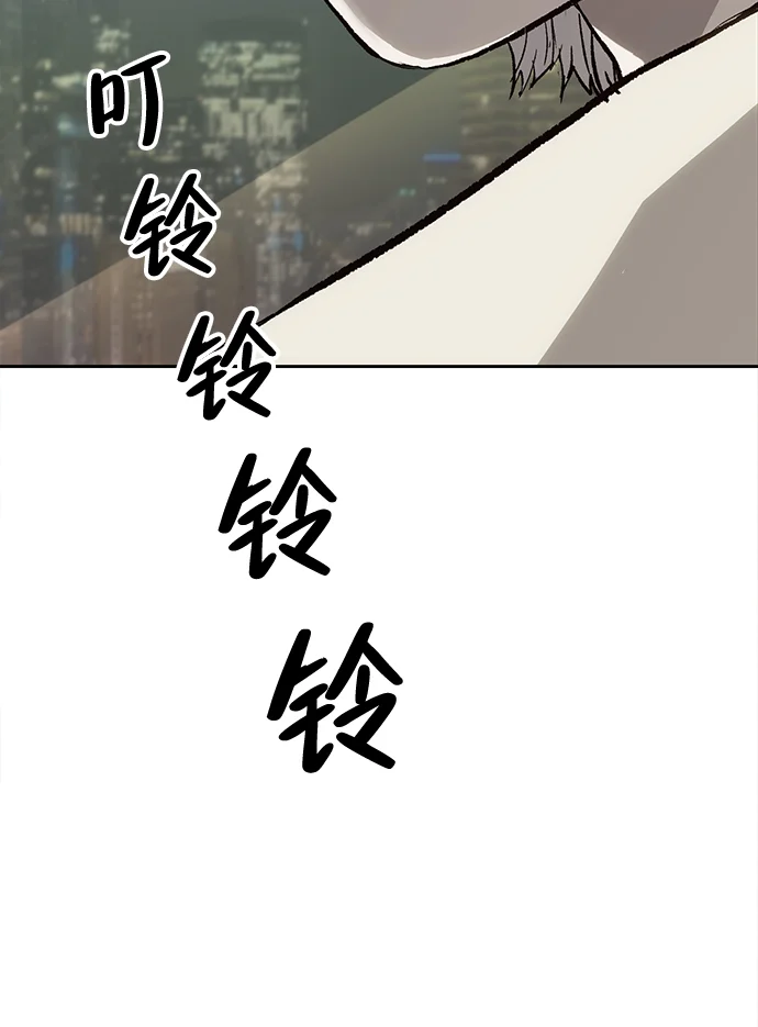 天才侧写师 [第10话] 变数 第102页