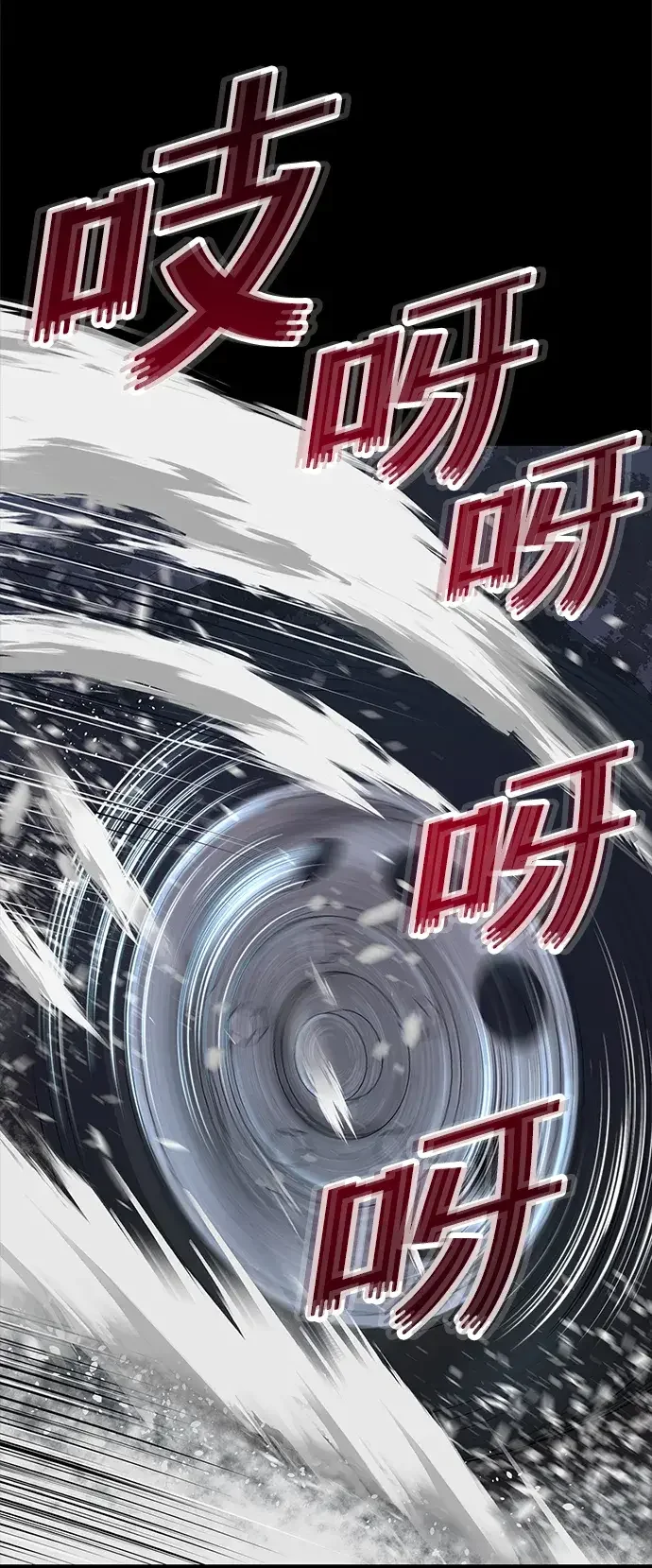 天才侧写师 [第13话] 面试 II 第16页