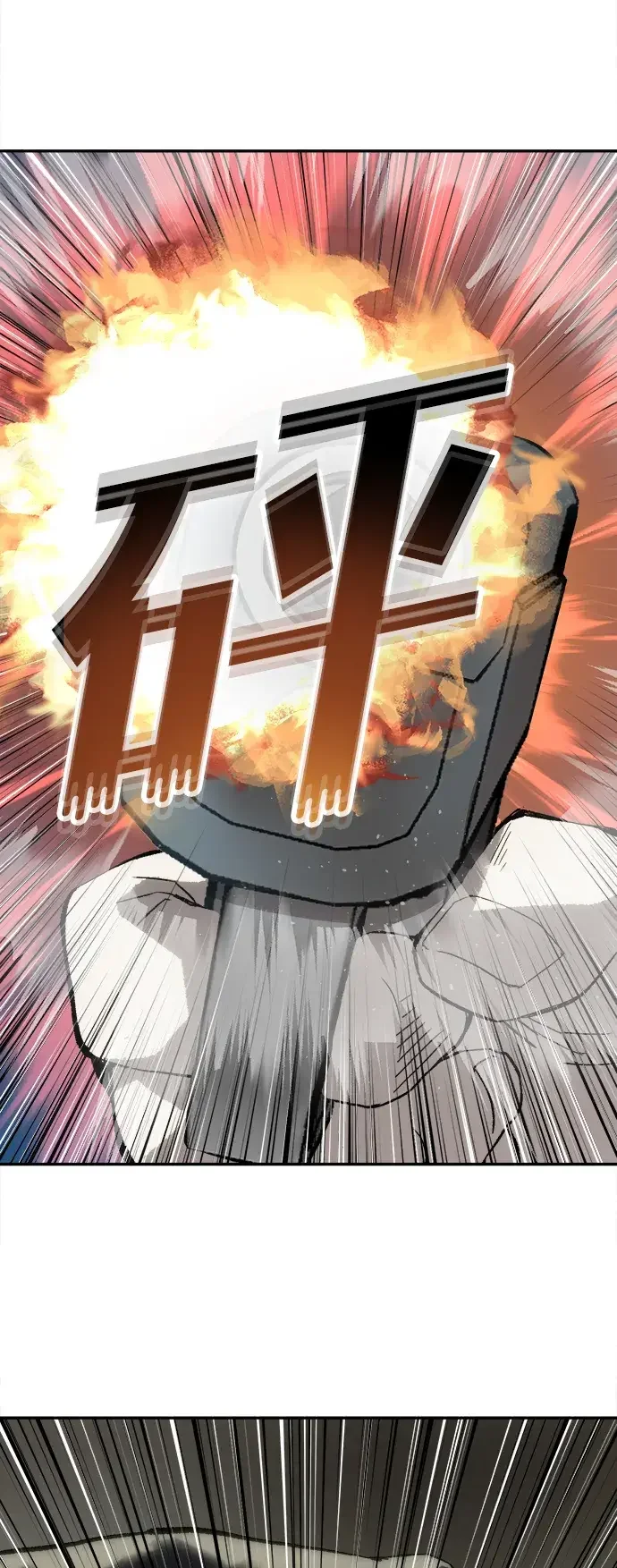 天才侧写师 [第14话] 面试 III 第30页