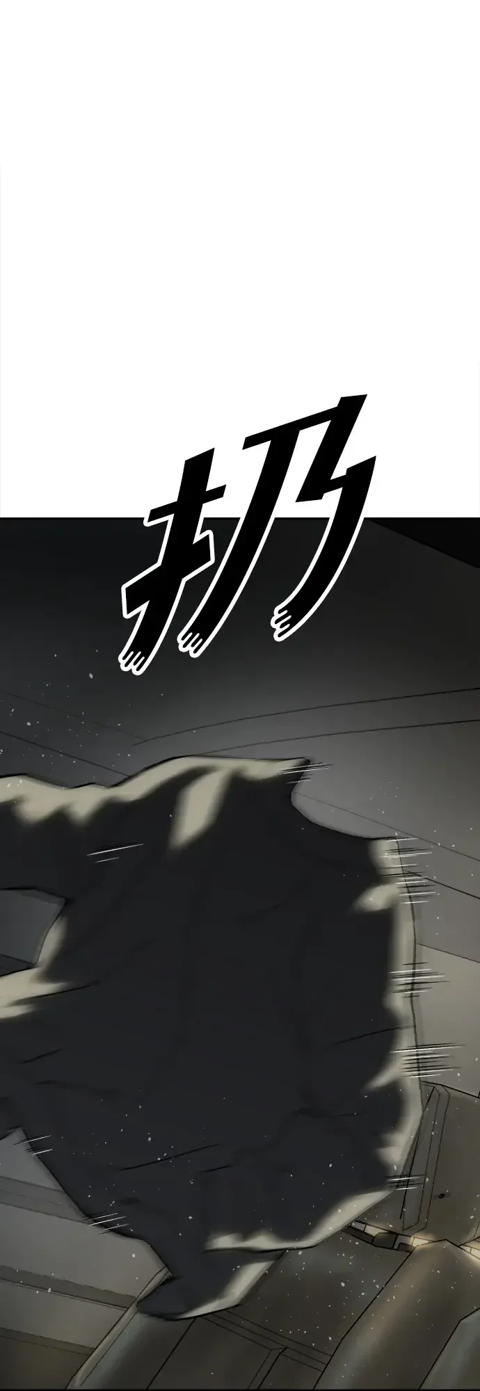 天才侧写师 [第14话] 面试 III 第28页