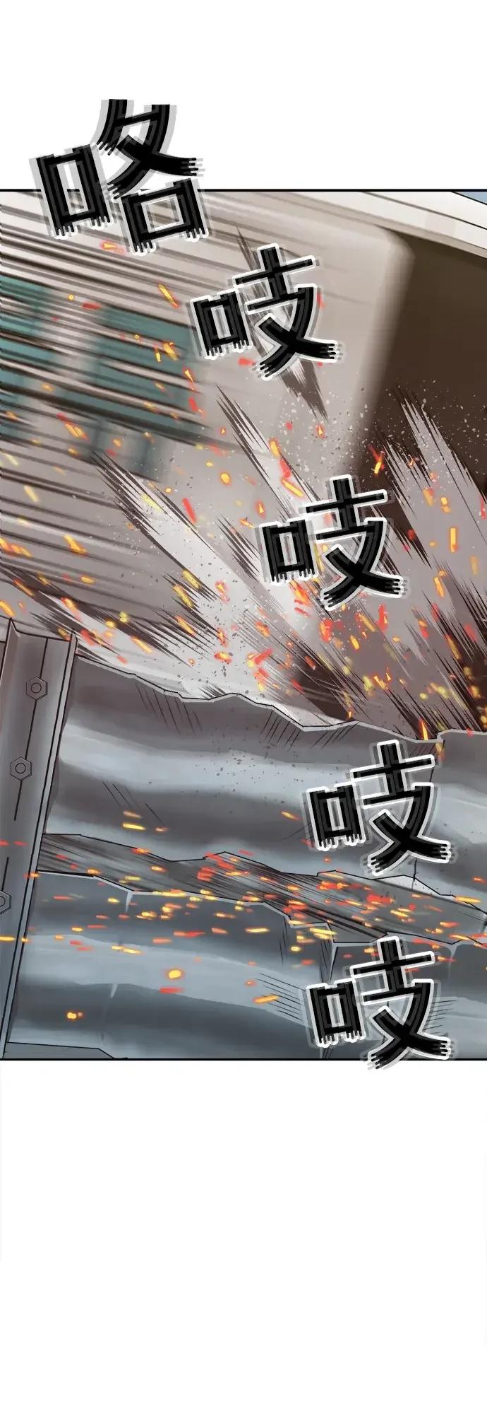 天才侧写师 [第14话] 面试 III 第42页