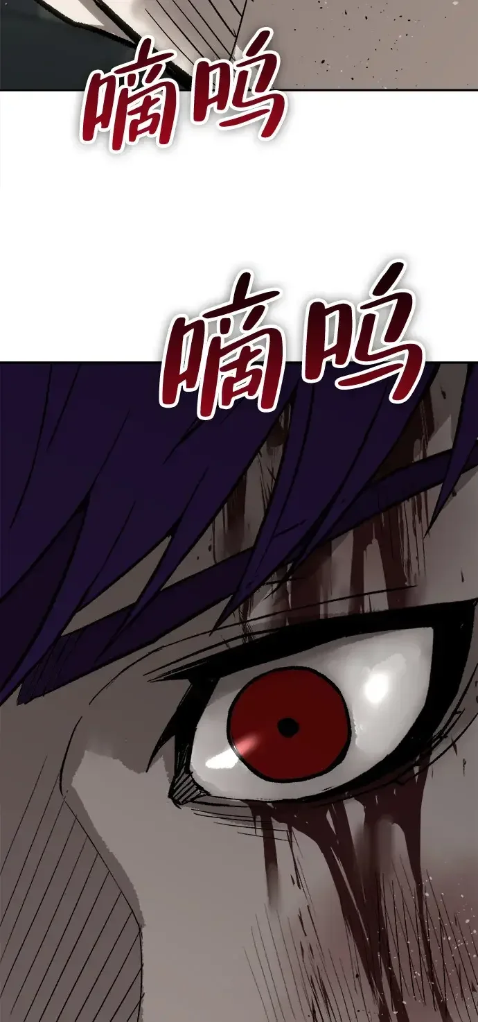 天才侧写师 [第15话] 恶之深渊 第40页