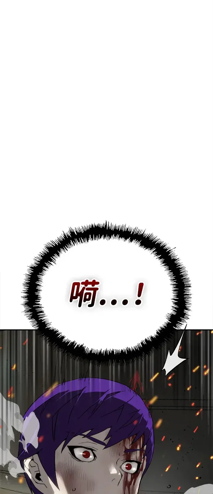 天才侧写师 [第15话] 恶之深渊 第13页