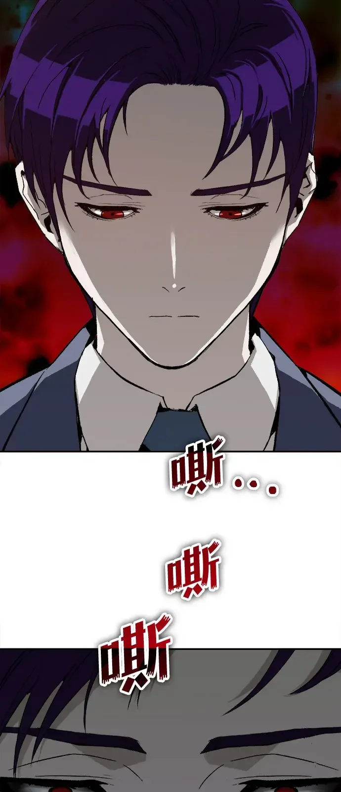 天才侧写师 [第16话] 案件再现 第32页
