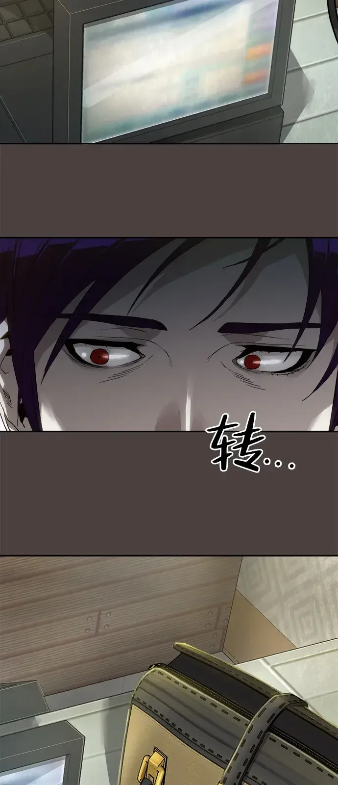 天才侧写师 [第16话] 案件再现 第60页