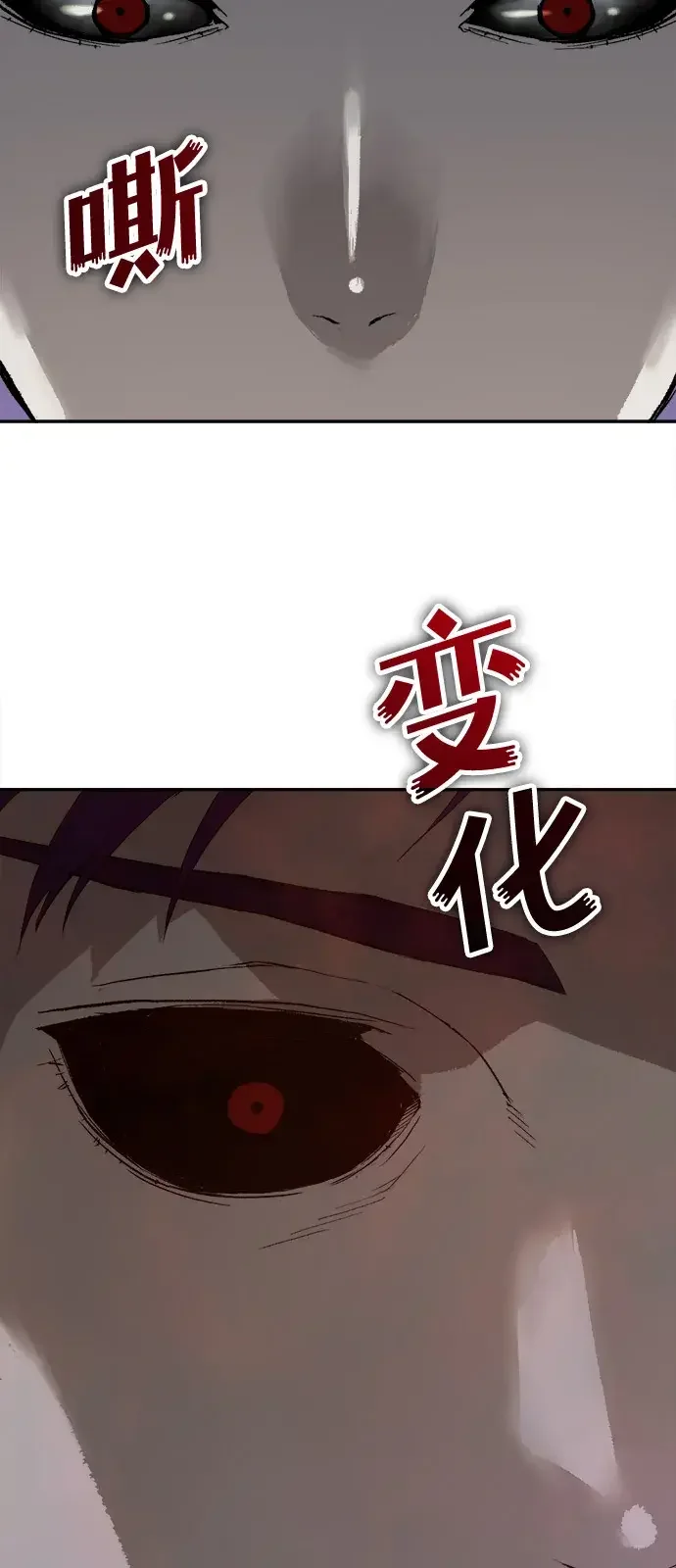 天才侧写师 [第16话] 案件再现 第33页
